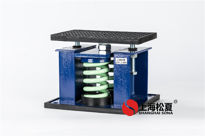 介紹變頻冷水機(jī)ZTF-2-900阻尼彈簧減振器的各個方面